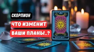 🧿Скорпион♏Что или Кто Появится Неожиданно.. С 20 по 28 Февраля 2026&diams;️Astro Ispirazione 