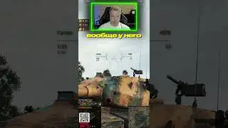 FV242B Condor &mdash; Имбовый новичок Мира танков ● Основной калибр и 7.500 урона