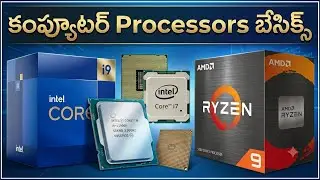 Computer Processors  basics Explained in Telugu#