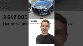 Новый Hyundai Lafesta 1.5 за 2550000 рублей (на заказ) #автоназаказ #обзор #новини #новыйавто