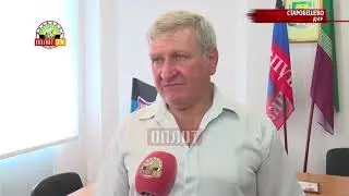 &bull; Старобешево. Получили удостоверения народных дружинников