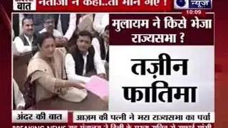 Andar Ki Baat: Tanzeem Fatima filled form in the absence of Azam Khan