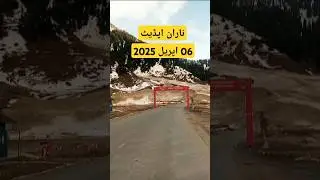 Naran Update Today | Naran kaghan latest update | Naran Road Situation