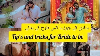 Dressing Tips and tricks for Bride to be 2023| Sehar hayat Wedding dress designs| Must watch