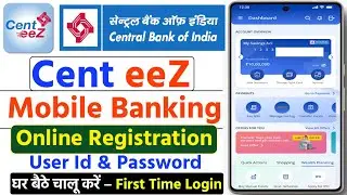 How to start Central Bank Mobile Banking | Cent eeZ App Online Registration | Cent eeZ App Login