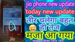 Jio phone new software updates today Best Aero future 2019