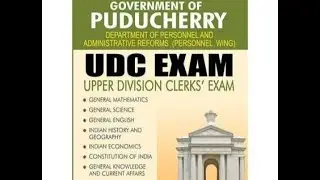 pondicherry ldc udc question paper 2015 part -1