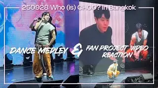 250928 추영우 방콕 팬미팅 - [FULL] 춤 메들리 + 팬 영상 이벤트 Choo Youngwoo Bangkok FM - Dance Medley+Fan Video Event