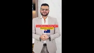 Australia Invitation rounds for 2026 have been announced - Canberra Matrix Update