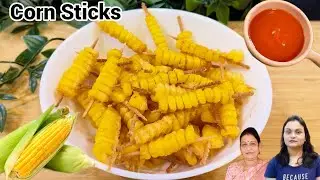 Masala Corn Fries Recipe। मसाला कॉर्न फ्राइज। Corn Sticks। Sweet Corn Snacks Recipes