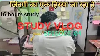 16 hours study hard challenge in library/ mission sarkariNaukri 2024 / self motivation #studytips