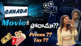 Canada లో Cinema theatre ఇలా ఉంటాయ || Cineplex || Movie theatre || Telugu Vlog || Canadian Dairies