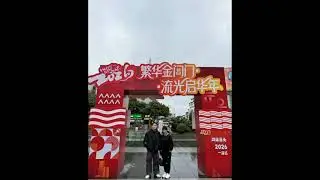 Du lịch Tô Châu -Tập 3