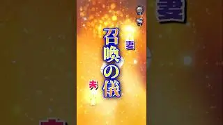 召喚！完全無欠の闘士！#ポケモンgo #キョダイマックス #ダイマックス #マックスバトル #ザシアン #ザマゼンタ #ダクマ #ウーラオス #ポケモンgo最新情報