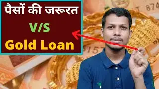 Gold Loan Interest Rate In All Banks | How To Get Gold Loan - SBI, Muthoot Finance, Axis Bank