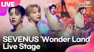 [LIVE] 세븐어스 SEVENUS 'Wonder Land'(원더랜드) Showcase Stage 쇼케이스 무대｜희재 HEEJAE·이레 IREAH
