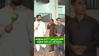 Ghoriyan Lai AC Di Sahulat | Shahsawar - EP 18 | #shahsawar #horse #foryo