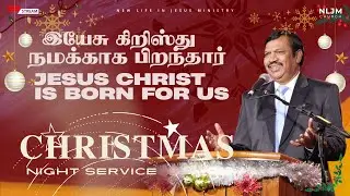 🔴🅻🅸🆅🅴 CHRISTMAS CELEBRATION | 24 DEC 2025 |