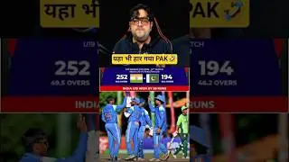 India won by 58 runs 🔥| IND VS PAK | U19 World Cup | #indiavspakistan #indvspak #cricket