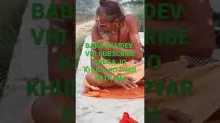 Baba ramdev ayodhya ram Mandir 🙏🙏 support me 🙏