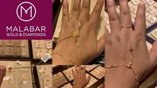 Malabar gold very lightweight hathphool design with price and weight | Gold ring with bracelet