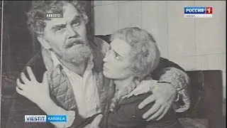 14. hein&auml;kuuta luotamme poistui Karjalan ansioitunut taiteilija, n&auml;yttelij&auml;, ohjaaja Erna Lund.