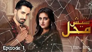Sheesh Mehal Episode 01|Pakistani New Upcoming Drama|Danish Tamoor and Hiba Bhukhari