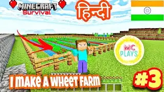 I Build a wheat farm in Minecraft survival episode 3