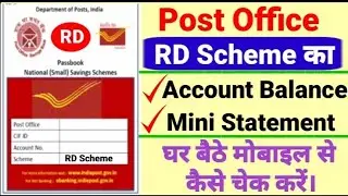 How Check Post Office RD (Recurring Deposit) Scheme Account Balance v Mini Statement। Post Office RD