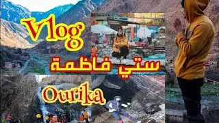 Setti Fatma Marrakech ستي فاطمة الوجهة الأولى للسياحة الطبيعية في مراكش جولة حول شلالاتها السبعة