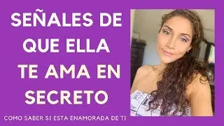 Señales de que ella te ama en secreto (cómo saber si le gustas a una mujer)