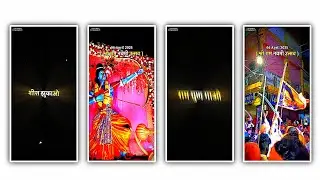 Ram Navami Trending Video Editing | Ram Navmi Video Editing Alight Motion #alightmotion