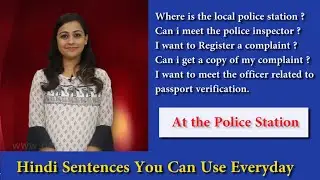 हिंदी Hindi English Speaking Sentences Daily -  Police Station   I Hindi English Sentences -22