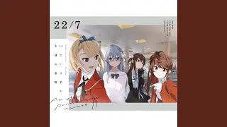 Yume No Fune