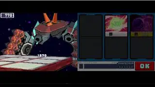Megaman Star Force DX Andromeda (Legend Mode)