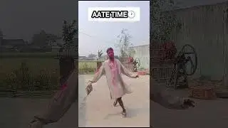 TRENDING होली VIDEO 😂😂। #shorts #trending #funny #comedyvideos #teamactorall