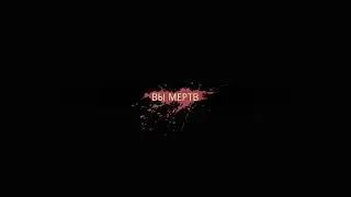 Пятница с kobretty78 и Gregor82_82PL