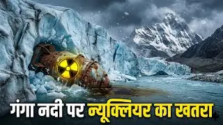 गंगा के नीचे छिपा न्यूक्लियर बम? | CIA का खतरनाक सीक्रेट मिशन | Operation HAT