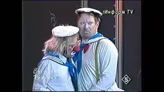 Леонид Лейкин в 