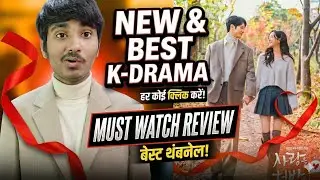 Recipe for Love K-Drama Review | Sweet Romance with Food Vibes