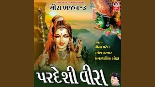 Pardesi Veera