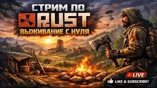 Выживание С Нуля Rust ENG/UKR #rust  #shorts #2