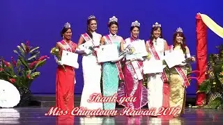 Miss Chinatown Hawaii 2018 Coronation Tribute to Miss Chinatown Hawaii 2017