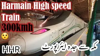Haramain High speed tarin 🚄 | Makkah To Jeddah Airport | مکہ سے جدہ ائرپورٹ | 300kmh #Life's journey
