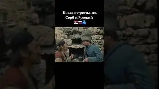 #россия #Россия #Сербия #Югославия #Германия #Финляндия #Швеция
