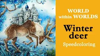 Winter deer. Speedcoloring in 'World within Worlds' by K.Rosanes #coloring #adultcoloring