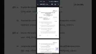 KARNATAKA STATE OPEN UNIVERSITTY MA SOCIOLOGY SEM-2 GENDER & SOCIETY QUESTION PAPER 2024
