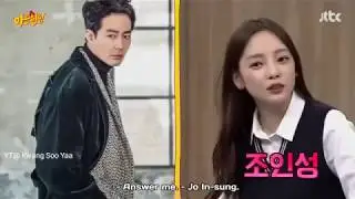Knowing Bros : Heechul likes Ha Yeon Soo more than Hara