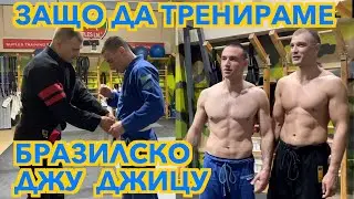 Тренирам с Константин Мавродиев - черен колан