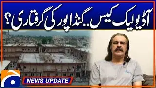 Arrest Order for Ali Amin Gandapur in Audio Leak Case - News Update 6:30PM -Geo News